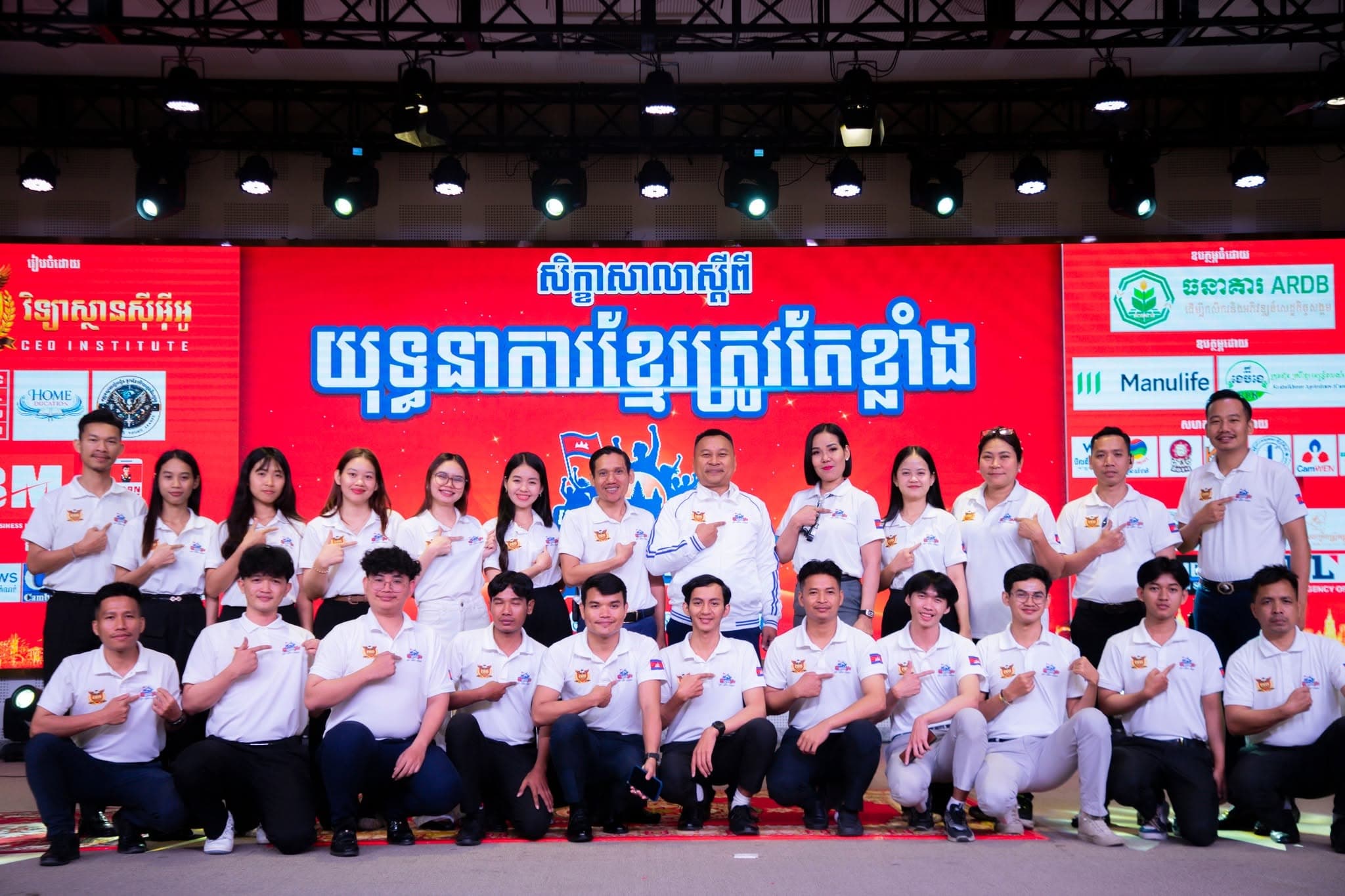 Khmer Strong 3